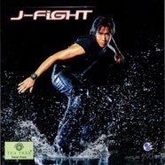 เจ เจตริน - J-FIGHT-web